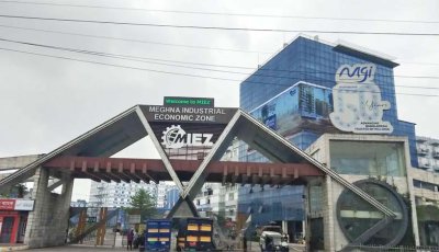মেঘনা গ্রুপের কারখানায় চাকরির সুযোগ