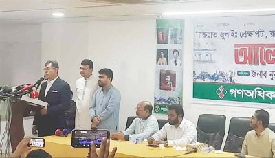 জুলাইয়ের চেতনা বিক্রি করে দীর্ঘদিন রাজনীতি করা যাবে না : স্বরাষ্ট্রমন্ত্রী