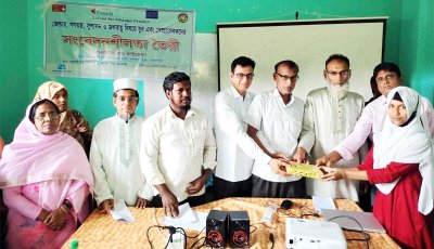 পবায় “জেন্ডার, গণতন্ত্র, সুশাসন ও জলবায়ু”  বিষয়ে সংবেদনশীলতা তৈরী কার্যক্রম অনুষ্ঠিত