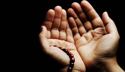 কোনো কিছু হারিয়ে গেলে যে দোয়া পড়বেন