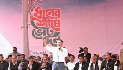 মানুষ পরিবর্তন ও রাজনৈতিক অধিকার চায়