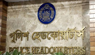প্রতারণা: পুলিশসহ সরকারি কর্মকর্তাদের উদ্দেশে সতর্কবার্তা