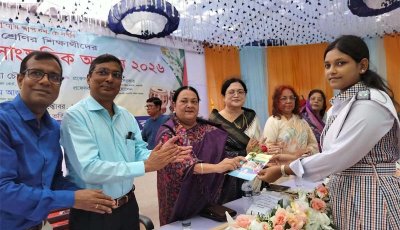 রাজশাহী সরকারি মহিলা কলেজে নবীনবরণ ও সাংস্কৃতিক অনুষ্ঠান