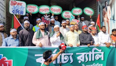 ছাত্রশিবির রাজশাহী মহানগরের ৪৯তম প্রতিষ্ঠাবার্ষিকী উপলক্ষে বর্ণাঢ্য র‍্যালি