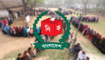 ভোটকেন্দ্রের ৪০০ গজের ভেতর মোবাইল নিষিদ্ধ