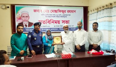 নিয়ামতপুরে নবনির্বাচিত সংসদ সদস্যর সাথে উপজেলা প্রশাসনের মতবিনিময়