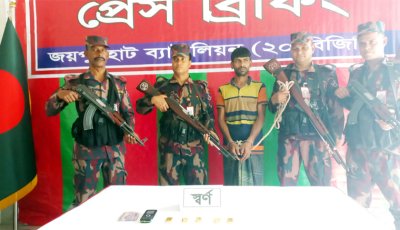বাইসাইকেলের সিটের নিচে লুকানো ছিল ৫০ ভরি স্বর্ণ