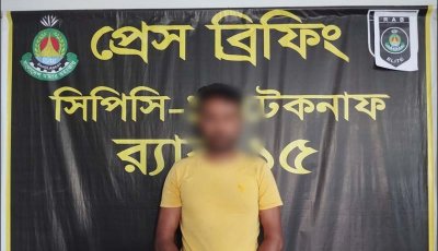 টেকনাফে বিদেশি পিস্তলসহ সন্ত্রাসী গ্রেপ্তার