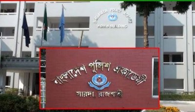 সারদা পুলিশ একাডেমীর পুরোনো মালপত্র বিক্রি, পুকুর লিজে ব্যাপক  অনিয়ম