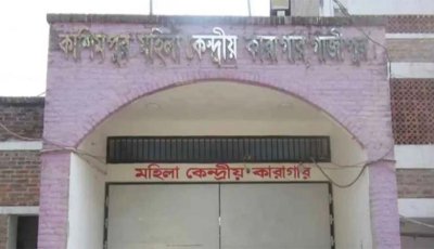 কারাগার থেকে পালানো সেই নারী বন্দি র‍্যাবের হাতে গ্রেপ্তার