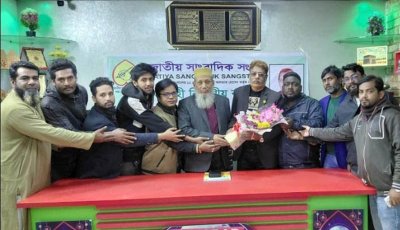 জাতীয় সাংবাদিক সংস্থা রাজশাহী জেলার আলোচনা সভা অনুষ্ঠিত