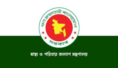 সব হাসপাতালকে ১০টি  জরুরি নির্দেশনা