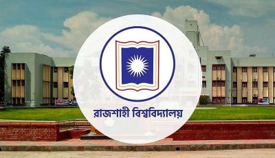 রাবির প্রশাসনে ভারপ্রাপ্ত রেজিস্ট্রার হিসেবে বিধিবিধান অনুসরণ ॥ অবৈধ  সুবিধা না দেওয়ায় অপপ্রচারের অভিযোগ