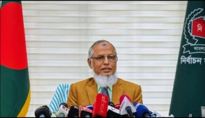১৩ ফেব্রুয়ারির মধ্যেই নির্বাচনের চূড়ান্ত ফল ঘোষণা