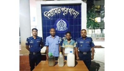নিয়ামতপুরে ৩০  লিটার চোলাই মদসহ গ্রেপ্তার ২