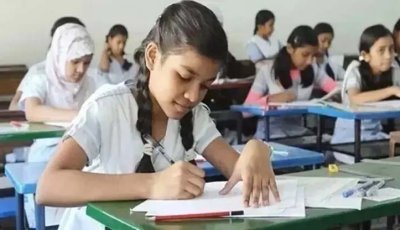 প্রাথমিক বৃত্তি পরীক্ষার ফল আজ হচ্ছে না
