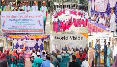 তানোরে বাল্যবিবাহ ও শিশুশ্রম প্রতিরোধে ইতিবাচক পরিবর্তন আনছে ওয়ার্ল্ড ভিশন বাংলাদেশ