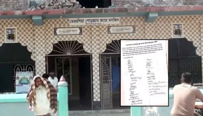 গানবাজনা ‘হারাম’ ঘোষণা করে গ্রামজুড়ে মসজিদ কমিটির নোটিশ