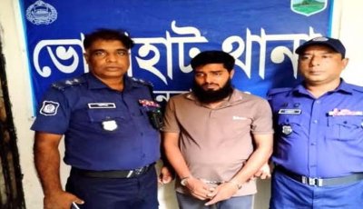 ভোলাহাটে শিশুকে ধর্ষণের অভিযোগে আটক ১