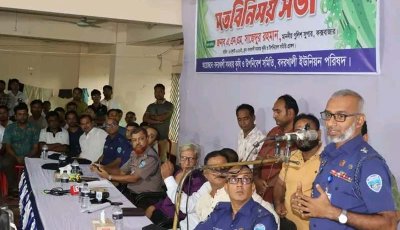 বদরখালীতে আইনশৃঙ্খলা বিষয়ক মতবিনিময় সভা