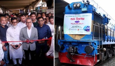 ঢাকা-গোপালগঞ্জ রুটে চালু হলো ‘অভিযাত্রী কমিউটার’ নতুন ট্রেন