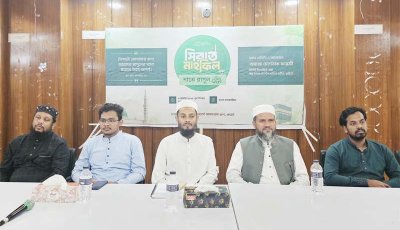 রুয়েটে অনুষ্ঠিত হলো ‘সিরাত মাহফিল ও নাতে রাসূল (সাঃ)’
