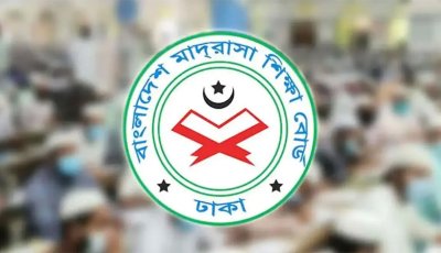 মাদরাসার ৬ষ্ঠ শ্রেণির বাদ পড়া শিক্ষার্থীদের রেজিস্ট্রেশনের সময় বাড়ল
