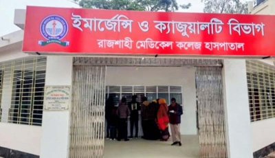 রামেক হাসপাতালে চিকিৎসাধীন বন্দীর মৃত্যু