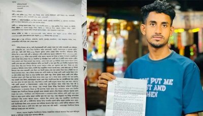 ফিফা সভাপতির বিরুদ্ধে মামলা করতে চান নোয়াখালীর তরুণ