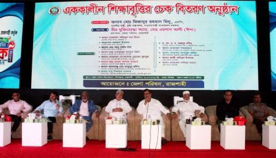 “মেধাবী শিক্ষার্থীদের পাশে সরকার সবসময় থাকবে” — ভূমিমন্ত্রী মিজানুর রহমান মিনু