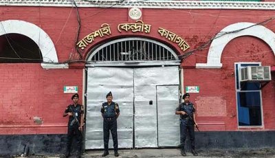 রাজশাহী কেন্দ্রীয় কারাগারে মানবিক পরিবেশ গড়ে তুলতে জেল সুপারের বহুমুখী উদ্যোগ