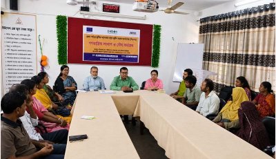 রাজশাহীতে জলবায়ু ও পরিবেশগত ঝুঁকি নিয়ে জেলা পর্যায়ে সংলাপ