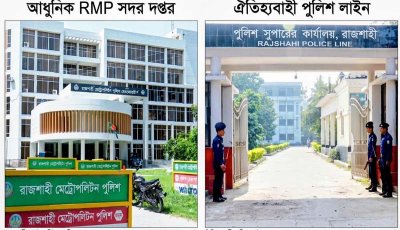 রাজশাহীতে বেড়েই চলেছে অপরাধ: ৬ মাসে ১২ খুন, মুদি দোকানিকে কুপিয়ে হত্যা