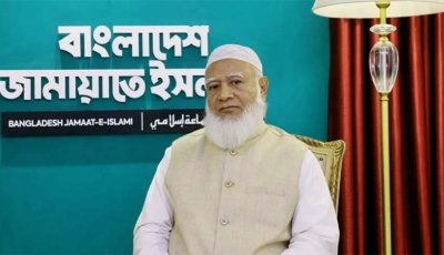 মিরপুরে সংঘর্ষের ঘটনায় সবাইকে শান্ত থাকার আহ্বান জামায়াত আমিরের