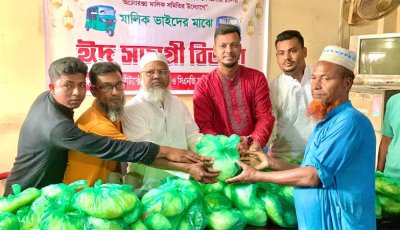 রাজশাহীতে সিএনজি ও অটোরিকশা মালিক–শ্রমিকদের মাঝে ঈদ সামগ্রী বিতরণ