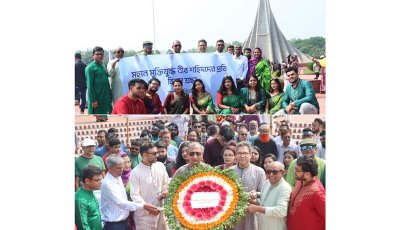 ব্র্যাক ইউনিভার্সিটিতে মহান স্বাধীনতা দিবস উদযাপন
