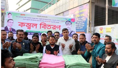 শহীদ জিয়ার জন্মবার্ষিকীতে রাজশাহীতে কম্বল বিতরণ