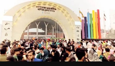 ছুটির দিনে লোকারণ্য বাণিজ্যমেলা