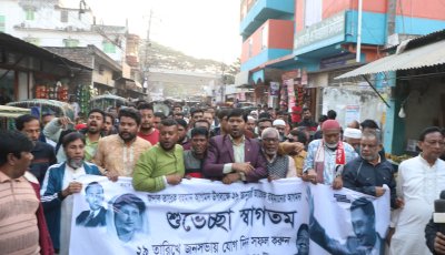 তারেক রহমানের আগমন উপলক্ষে রাজশাহীতে বিএনপির পথসভা ও প্রচার মিছিল