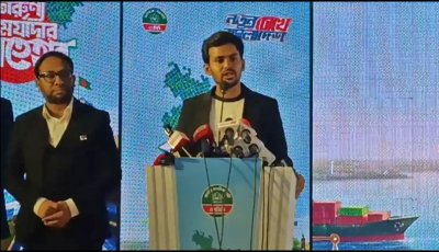 এনসিপির ৩৬ দফা নির্বাচনী ইশতেহার ঘোষণা