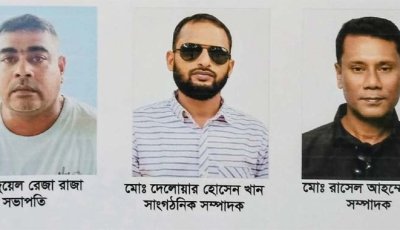 বাংলাদেশ রেলওয়ে শ্রমিক দল রাজশাহী ওপেন লাইন শাখার নতুন কমিটি গঠিত