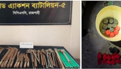 রাজশাহীতে বিপুল পরিমান মজুদ দেশীয় অস্ত্র উদ্ধার
