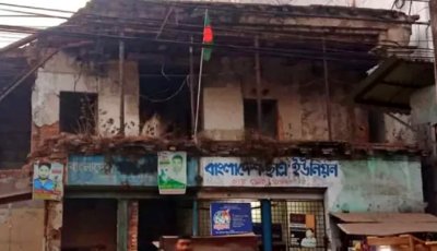 গুঁড়িয়ে দেওয়া আওয়ামী লীগ কার্যালয়ে জাতীয় পতাকা উত্তোলন