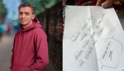 গার্মেন্টসকর্মীর মরদেহ উদ্ধার, চিরকুটে লেখা ‘বিদায়টা দরকার ছিল’