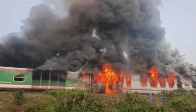 চট্টলা এক্সপ্রেসে অগ্নিকাণ্ড—দায়বদ্ধতা নিশ্চিত করা জরুরি