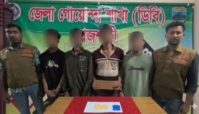 রাজশাহী ডবিি পুলশি র্কতৃক ২০০ পছি ইয়াবাসহ ৪ জন গ্রফেতার