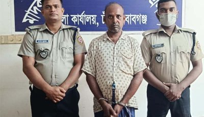চাঁপাইনবাবগঞ্জে গাঁজা ও নগদ অর্থসহ ১জন গ্রেফতার