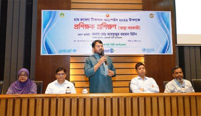 হাম-রুবেলা টিকাদান ক্যাম্পেইন উপলক্ষে রাসিকের