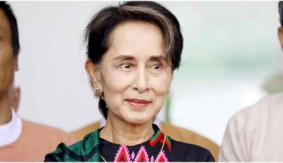 কারাবন্দি অং সান সু চি কেমন আছেন