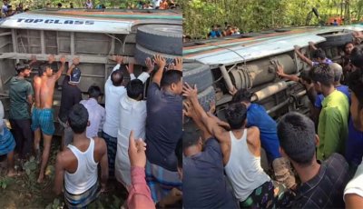 যাত্রীবাহী বাস নিয়ন্ত্রণ হারিয়ে গাছের সঙ্গে ধাক্কা
